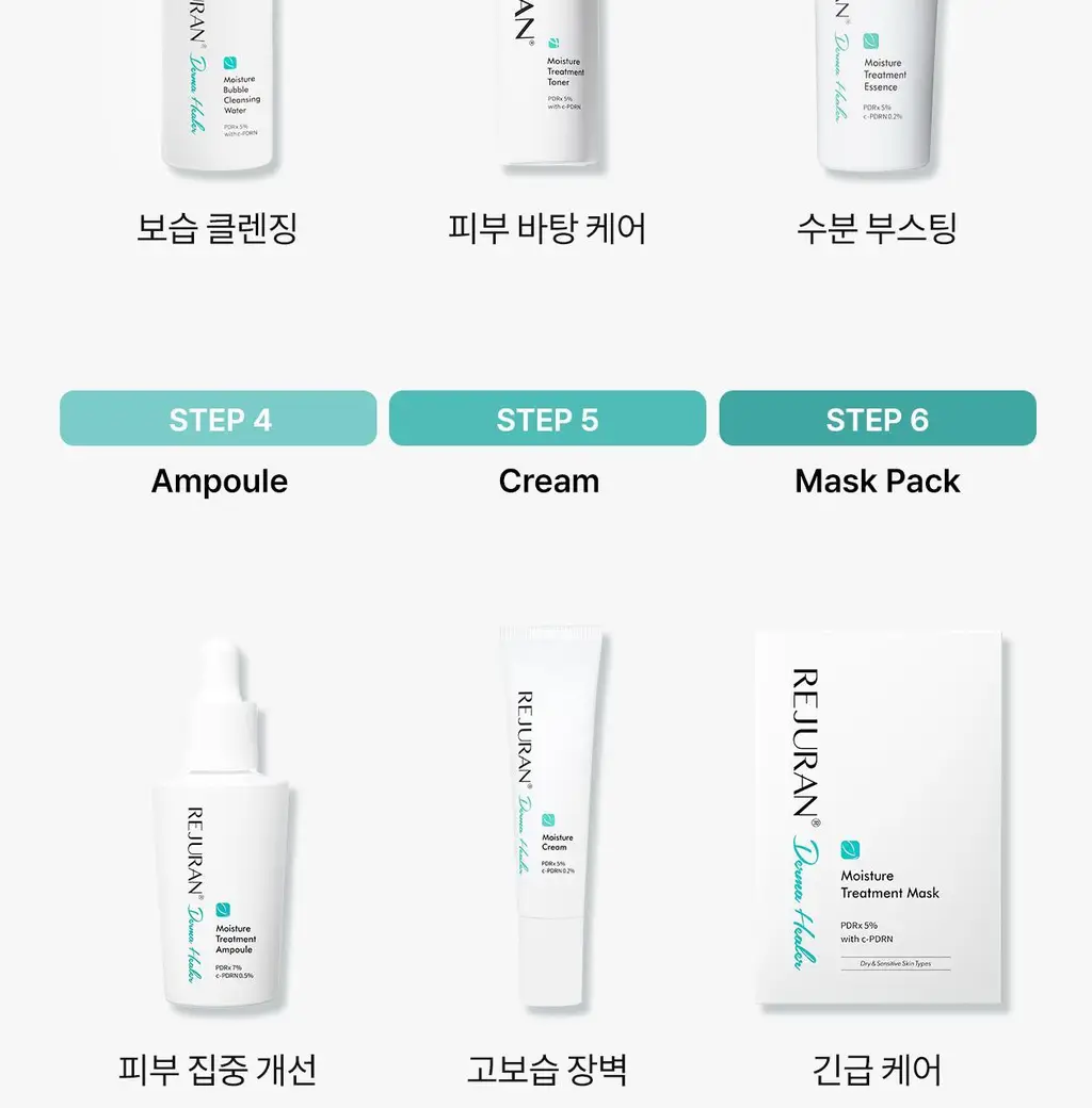 [각질개선율191%]리쥬란 더마 힐러 모이스처 트리트먼트 토너 150ml 상세페이지 25